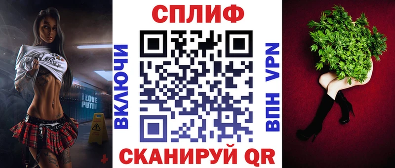 Что такое Одинцово Гашиш Кокаин МЕФ СОЛЬ АМФЕТАМИН Каннабис