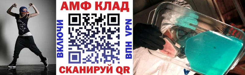 Amphetamine 97%  Одинцово 