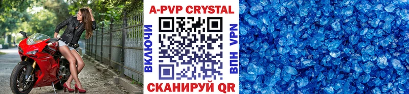 кракен зеркало  Одинцово  A-PVP кристаллы 