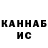 ЭКСТАЗИ Punisher Jiann Hailey
