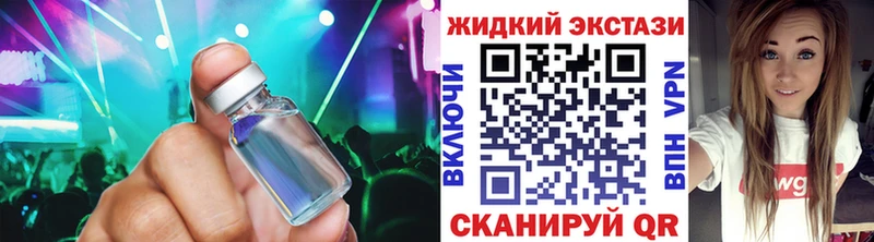 БУТИРАТ бутандиол  Одинцово 