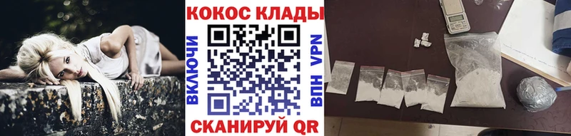 Кокаин Columbia где найти наркотики Одинцово