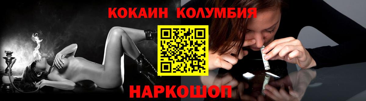 Вейп ТГК Одинцово