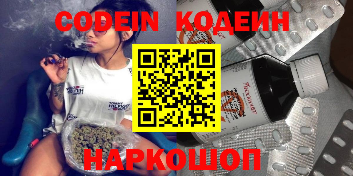 КОКАИН  Каннабис  Одинцово  ГАШ  Меф МЯУ МЯУ  Сколько стоит  Вход с VPN  Меф   Гашиш 