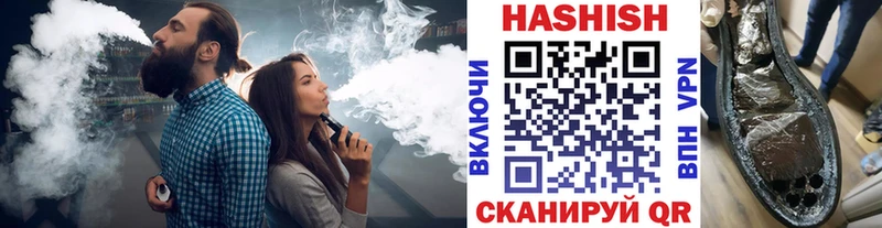 Гашиш VHQ  где купить   MEGA ссылка  Одинцово 