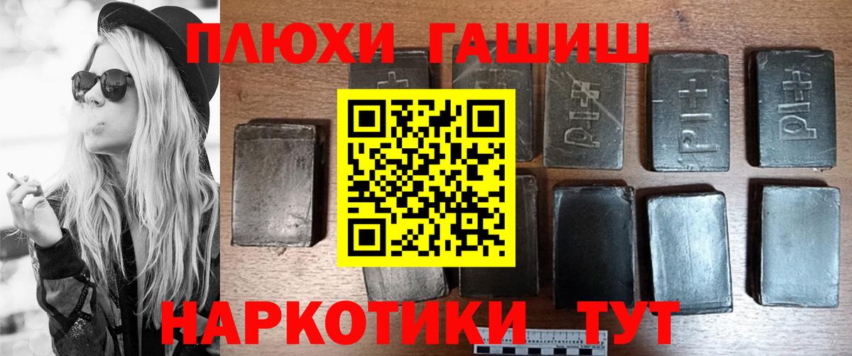 Гашиш Cannabis Одинцово
