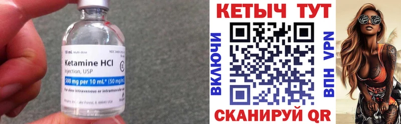 где можно купить   Одинцово  КЕТАМИН ketamine 