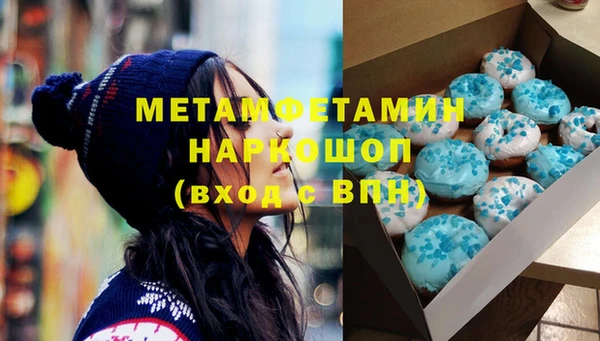 мескалин Алексин