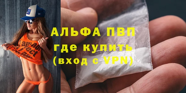 скорость Алексеевка