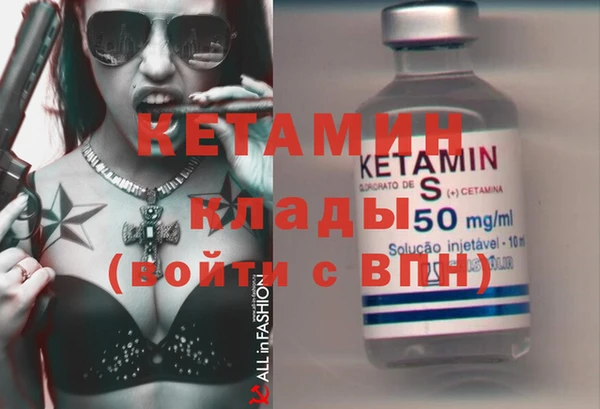 мескалин Алексин