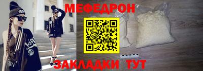 мдпв Бердск