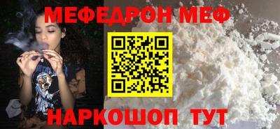 МДПВ Белорецк