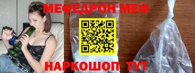 МДПВ Белорецк
