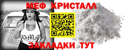 мдпв Бердск