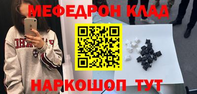 МДПВ Белорецк
