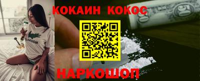 MDMA Белореченск