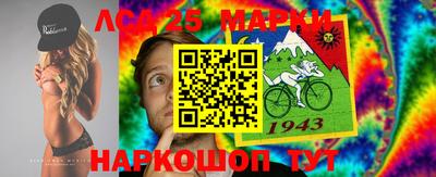 MDMA Белореченск