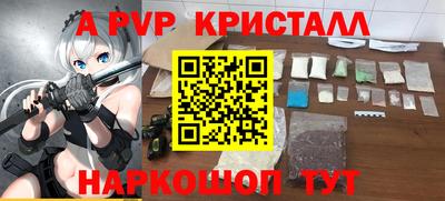 MDMA Белореченск