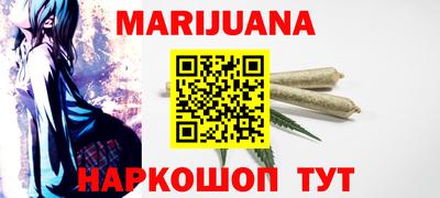 MDMA Белореченск