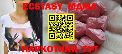 мдпв Бердск