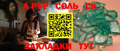 мдпв Бердск