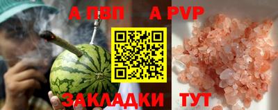мдпв Бердск