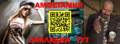 MDMA Белореченск