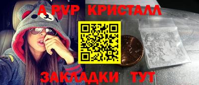 мдпв Бердск