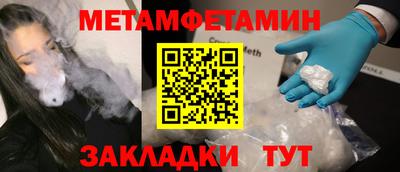 МДПВ Белорецк