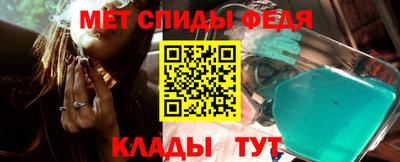 MDMA Белореченск