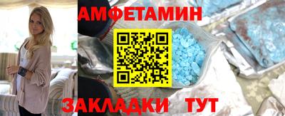 MDMA Белореченск