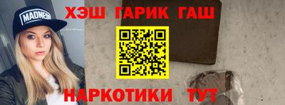 MDMA Белореченск