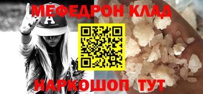 МДПВ Белорецк