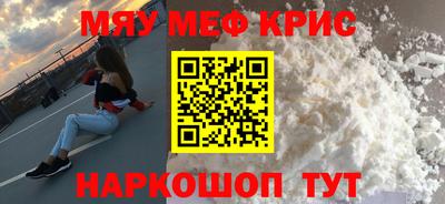 мдпв Бердск