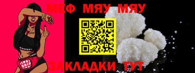 мдпв Бердск
