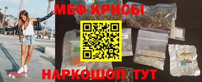 MDMA Белореченск