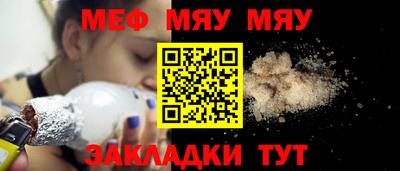 MDMA Белореченск
