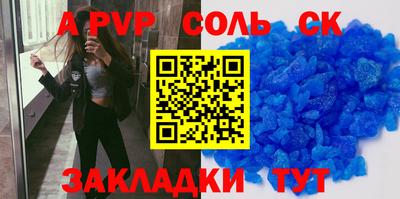 MDMA Белореченск