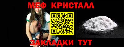 MDMA Белореченск