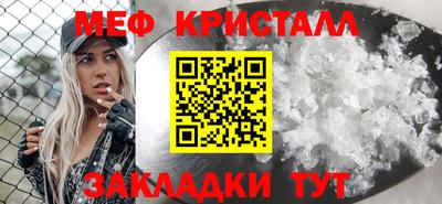 MDMA Белореченск
