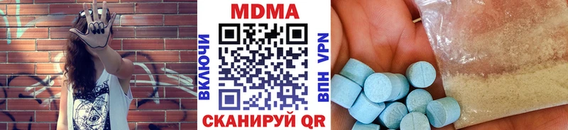 MDMA crystal  Одинцово 