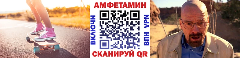 Первитин Декстрометамфетамин 99.9% Одинцово