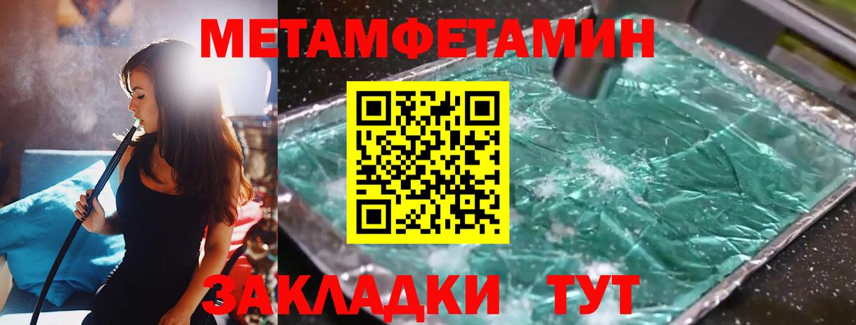 Первитин витя  Вход с VPN  Одинцово 